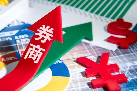 第五轮券商并购潮起：国联+民生冲击首单，规模有望跻身券业前二十