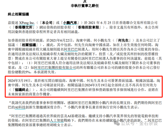阿里战投负责人胡晓离职，此前60亿押注kimi，争议颇大...