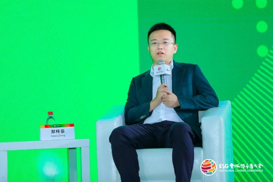 鹏飞集团郑梓豪：推行ESG战略最大的挑战是财务成本