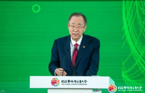 2024ESG全球领导者大会圆满收官：潘基文现场演讲！全球治理需要中国