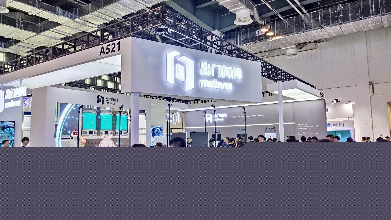 “AIGC第一股”出门问问光环不再？股价不足1港元，基石投资者解禁即巨亏