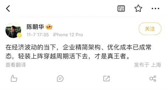 哪吒汽车冰火两重天：从裁员降薪到讨债祸不单行，交付难屡遭投诉