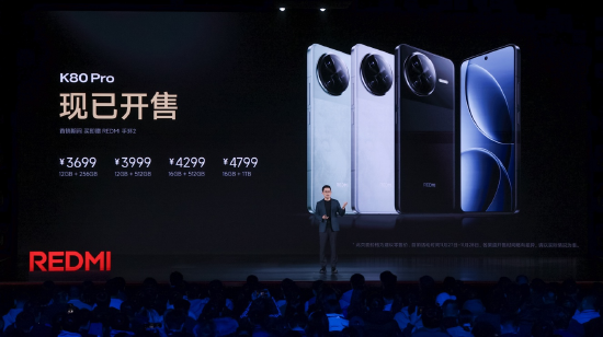 REDMI K80系列售价2499元起，王腾：REDMI手机11年总出货量达11.1亿台