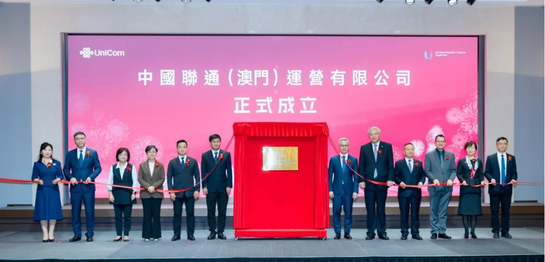 中国联通成立新公司，这次又杀回来了！要打翻身仗？
