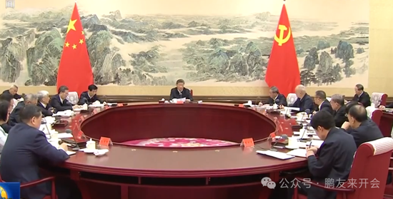 董少鹏：12•9政治局会议八大看点
