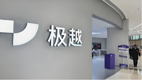 深度还原极越危机：百度吉利支付数亿元善后费，为什么一直是投资人投入和买单？