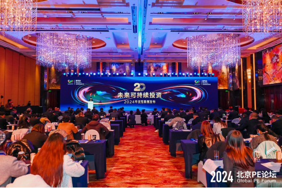 2024年“未来可持续投资”优秀案例发布 绿色科技、 硬科技与AI是关键词