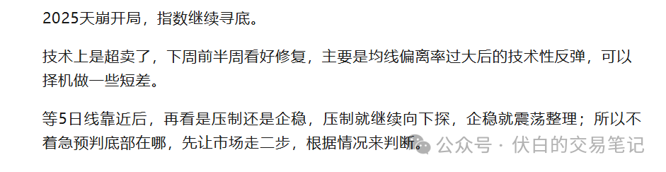 1.12 简单聊聊下周思路
