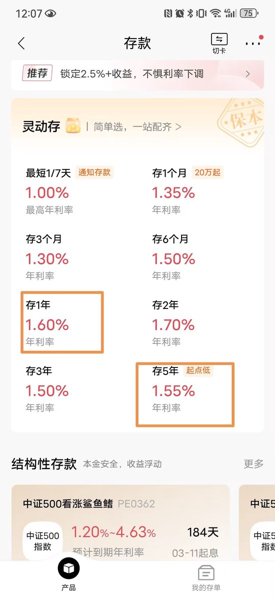 中国人民银行行长潘功胜受邀接受中外记者采访