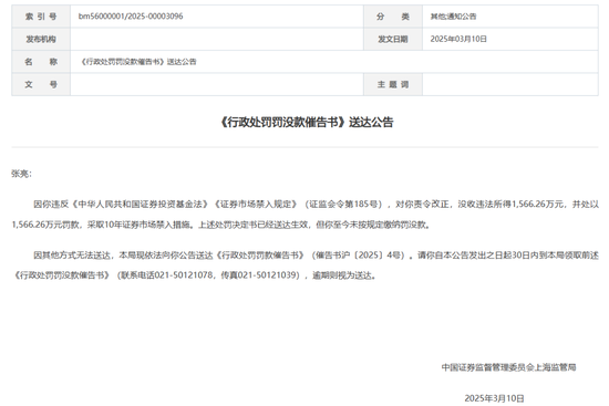 华安基金如何在合规管理方面进行有效的管理