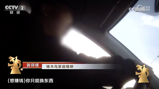且大部分支出被用于流量获取和广告及品牌营销