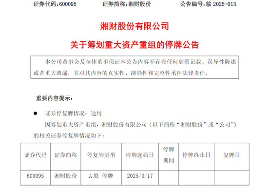 后续进展以公司在上海证券交易所官网及指定信息披露媒体上发布的公告为准