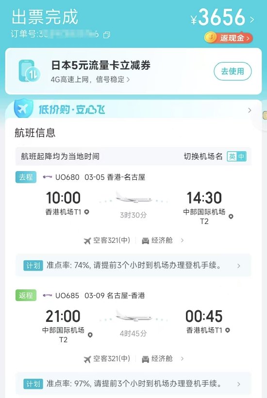 《5D调查》联合黑猫投诉 【下载黑猫投诉客户端】 【下载黑猫投诉客户端】平台推出消费者守护计划
