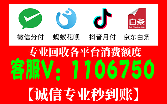 手把手教会你羊小咩怎样才能把购物额度套出来，还是秒到账的！