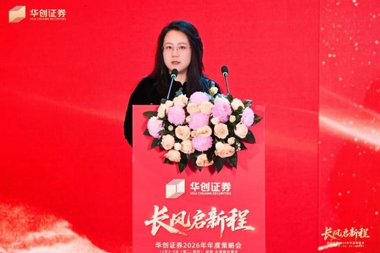 张瑜:“存款”落谁家,春水向“中游”——华创证券年度策略会演讲实录