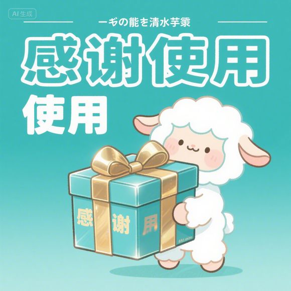享花卡额度,到底该怎么用?看完这篇你就懂了!