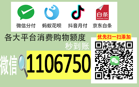 羊小咩享花卡额度提现商家，羊小咩享花卡额度商家套现是真的吗？