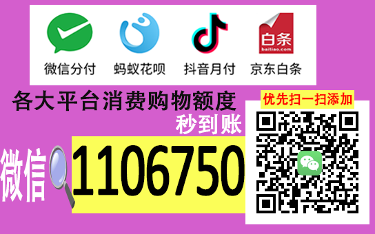 羊小咩便荔卡额度兑现解析，揭秘额度500的含义