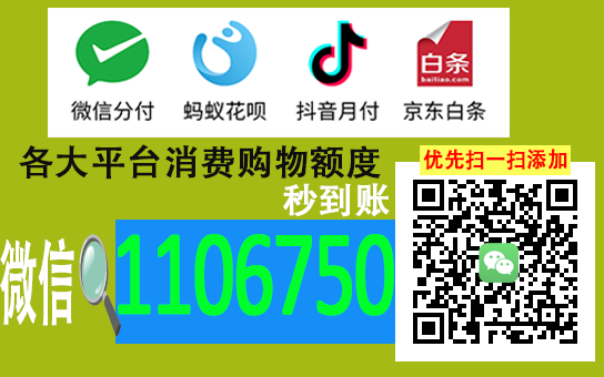 羊小咩享花卡额度提现商家指南，新手额度如何高效使用？