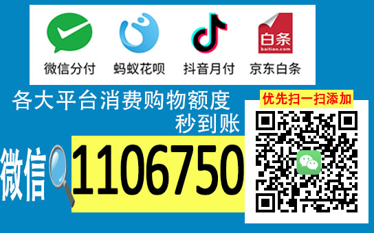 羊小咩享花卡额度怎么查？一文看懂享花卡额度使用全攻略