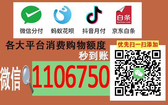 羊小咩享花卡额度用不了？手把手教你解决花不出去的尴尬！