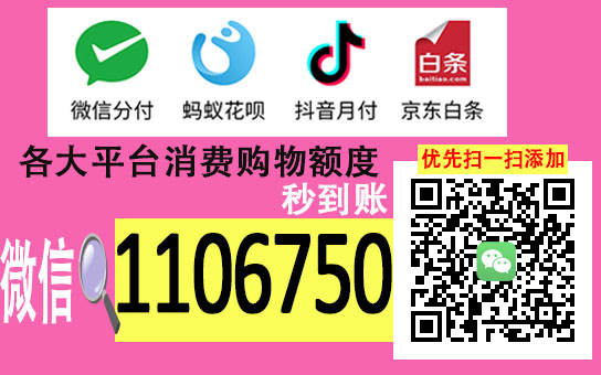 羊小咩便荔卡额度提现及分期额度不足应对策略
