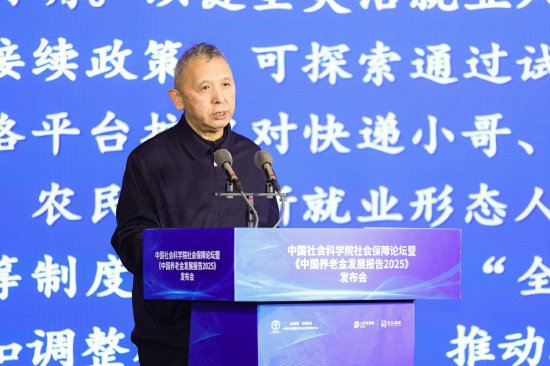 唐霁松:老龄化解决财富问题之前,首先要解决观念和认识上的问题