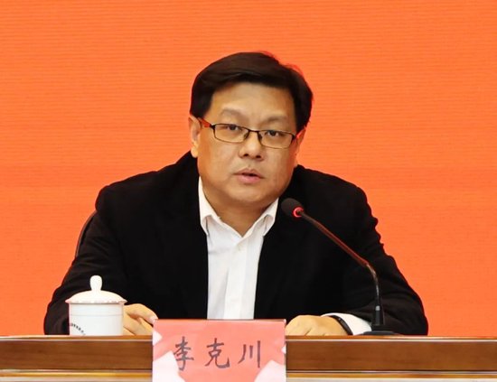金融监管总局地方局人事调整