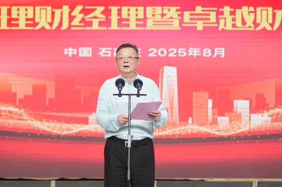 邮储银行中层调整 涉及多家省分行行长