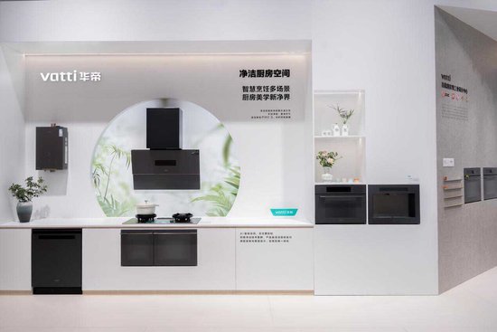 华帝股份:三季报毛利率逆势增长,锚定高端夯实品质基石