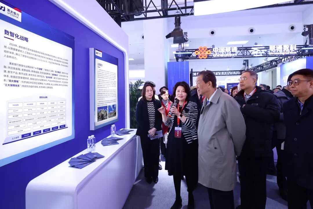 浦发银行亮相2025数据治理年会暨博览会