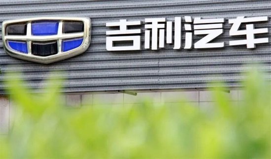 比双十一战绩还猛!吉利三季度营收892亿,相当于每天进账10亿