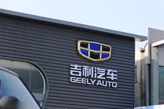比双十一战绩还猛!吉利三季度营收892亿,相当于每天进账10亿