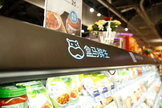 盒马首次实现全年盈利，将新开近100家“盒马鲜生”大店
