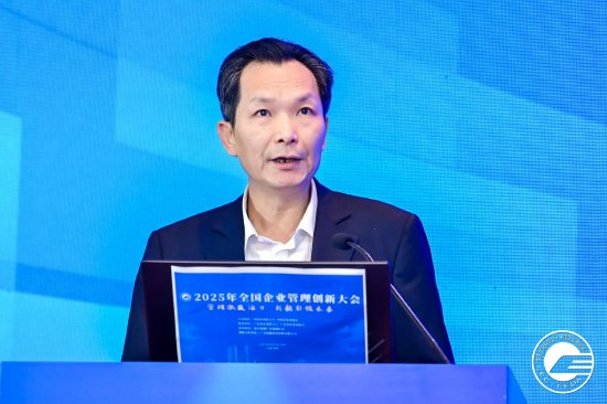 阮绵晖：将持续探索企业管理创新新模式、新路径，推动我国企业在全球竞争中实现新的跨越