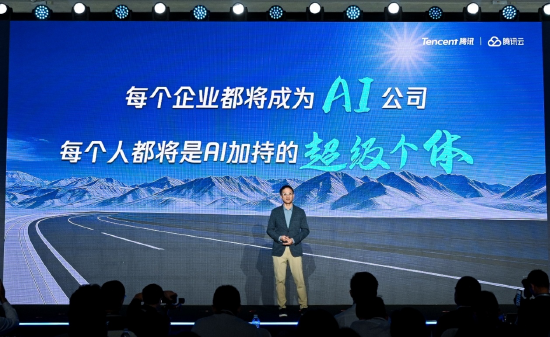 加大AI投入！腾讯汤道生：加速AI大模型、智能体、知识库和基础设施建设