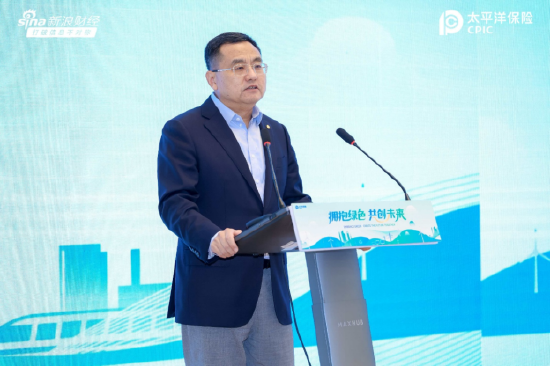 拥抱绿色,共创未来:2025可持续全球领导者大会走进中国太保产险