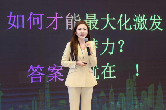 拥抱绿色,共创未来:2025可持续全球领导者大会走进中国太保产险