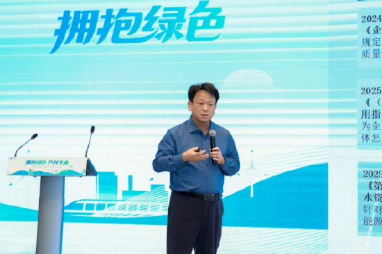 拥抱绿色,共创未来:2025可持续全球领导者大会走进中国太保产险