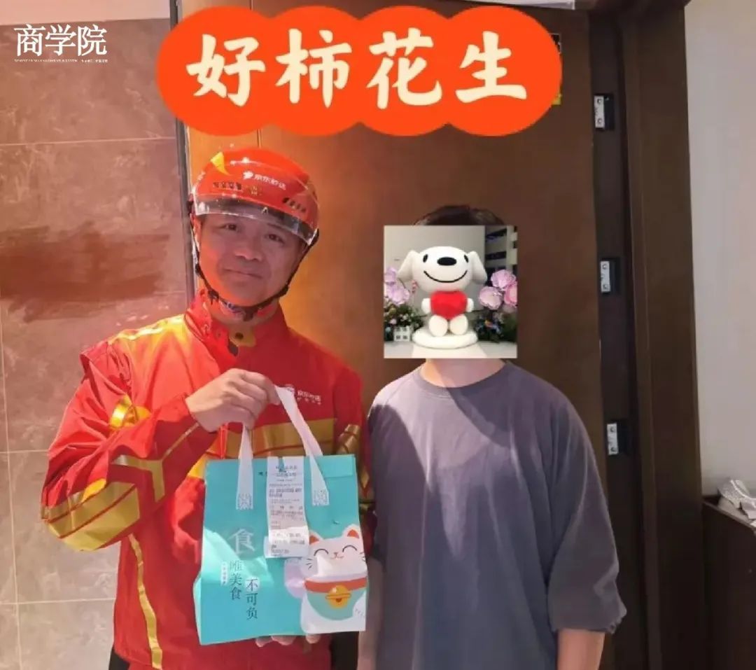 “骑手”刘强东，亲自送出了第一单外卖！