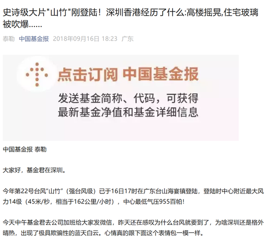 A股突发大洗盘！原因，找到了