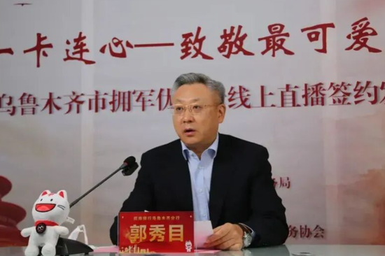 招商银行多家一级分行行长调整