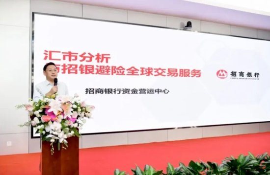招商银行多家一级分行行长调整