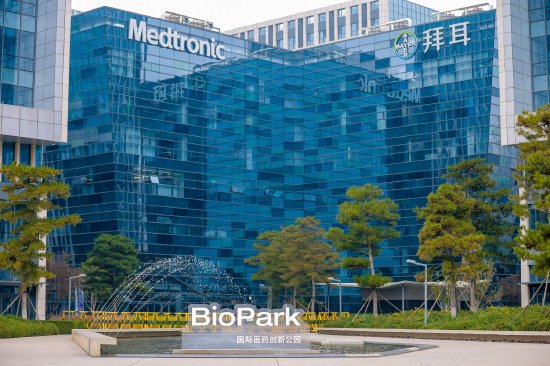 美敦力在华首个数字化医疗创新基地在京落地