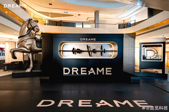 追觅2个月花5亿?“狂人”的资本棋局