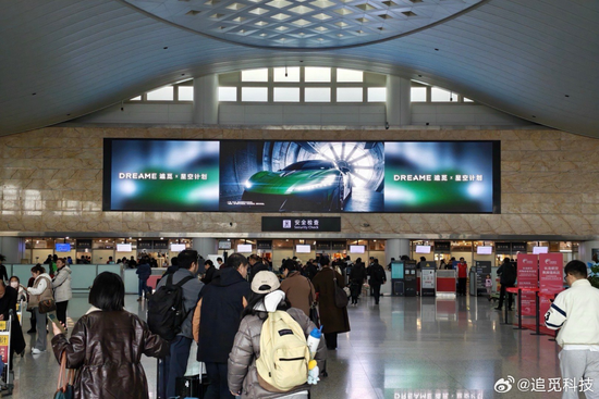 追觅2个月花5亿?“狂人”的资本棋局