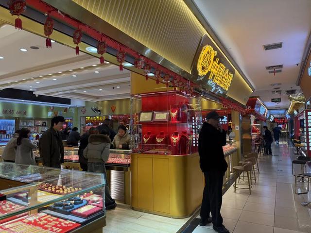 “道具黄金市场都涨了!”金价狂飙下,有人放弃“结婚三金”买道具