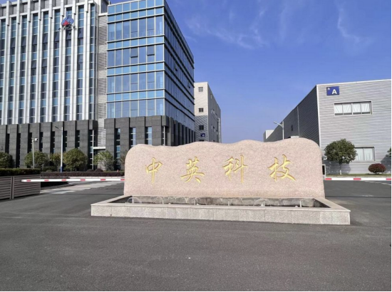 从新能源收购告吹到家族资产整合，中英科技现金并购兄弟企业 | 长三角资本局