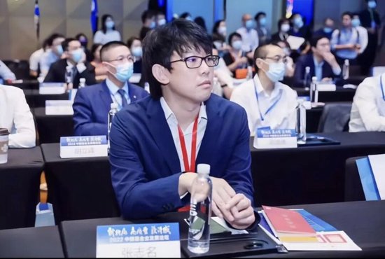 中邮创业基金总经理张志名:资管行业须坚守长期主义,市场将馈赠专注坚韧、值得信赖的远行者