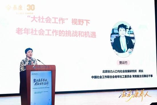 泰康“溢彩千家”第500家资助落地 三大助老项目全面升级